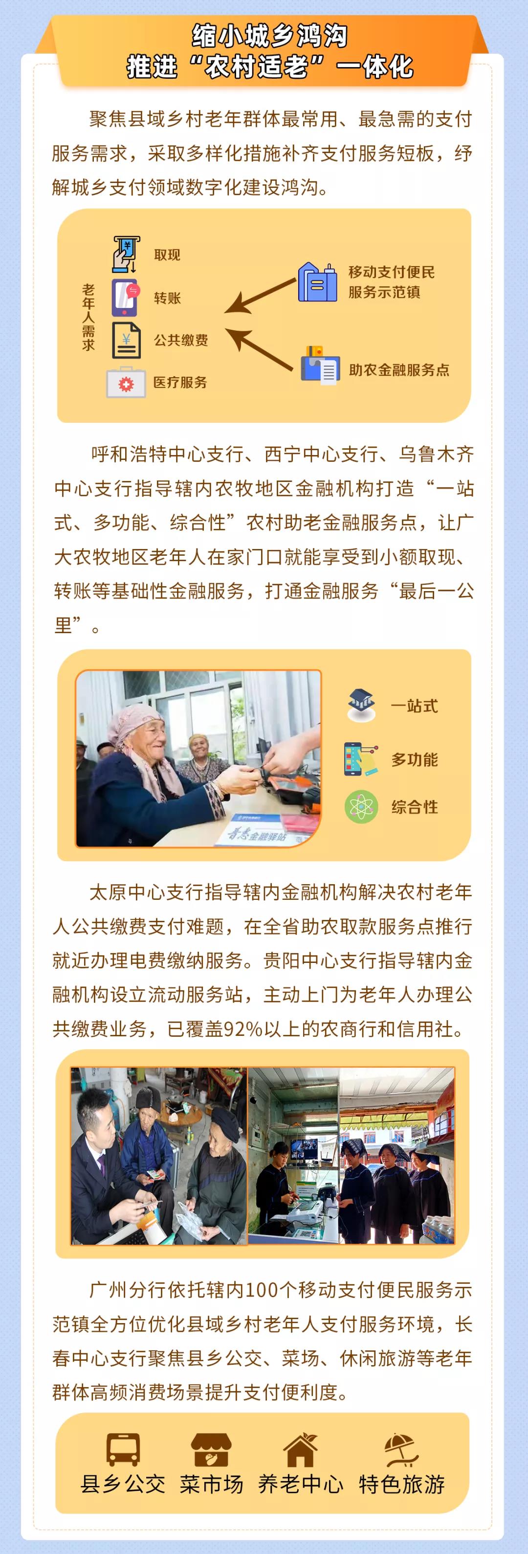 微信图片2.jpg